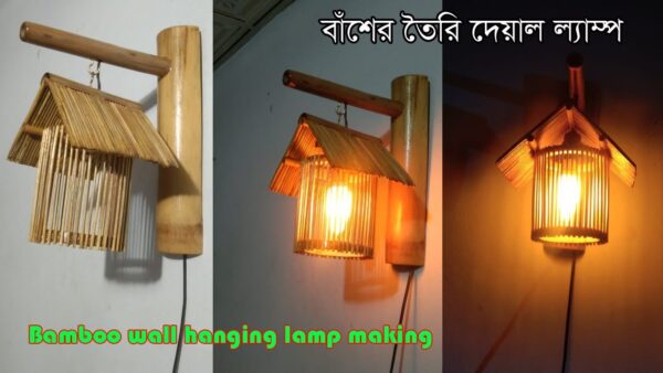 wall hanging bamboo lamp