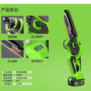 21V Cordless Mini Chainsaw