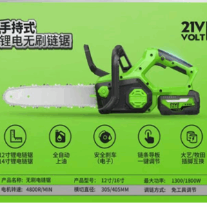 21V Cordless 12-Inch Electric Chainsaw