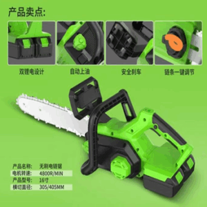 16 Inch Brushless 21V Chainsaw