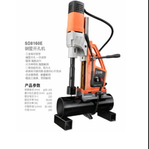 Steel Pipe Drilling Machine
