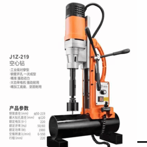 Magnetic Core Drilling Machine