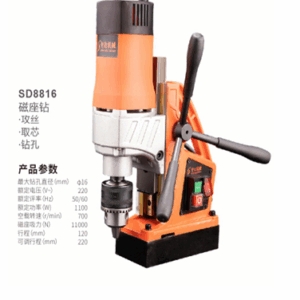 Magnetic Base Tapping Drill Machine