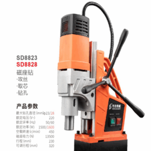 Magnetic Drill Machine