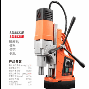 Heavy Magnetic Drill Machine