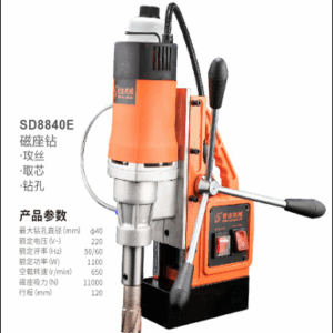 SD8840E Magnetic Drill