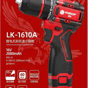 Cordless Brushless Drill Machine LK-1610A